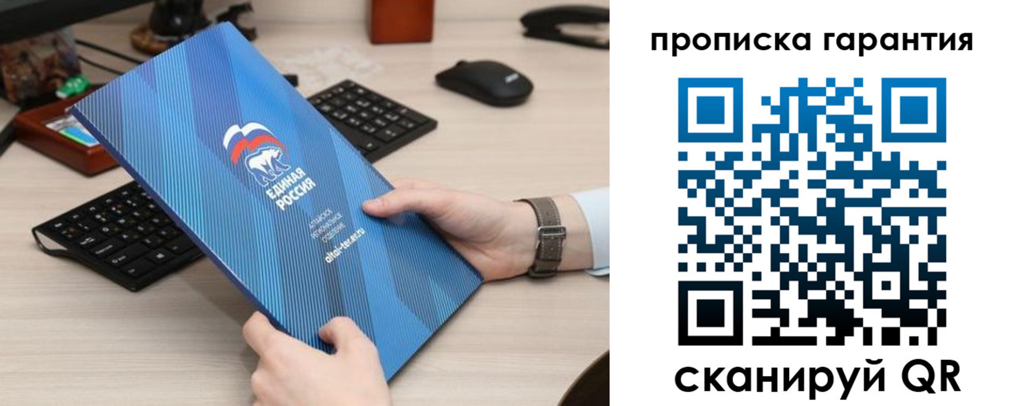временная регистрация поиск в Лянторе