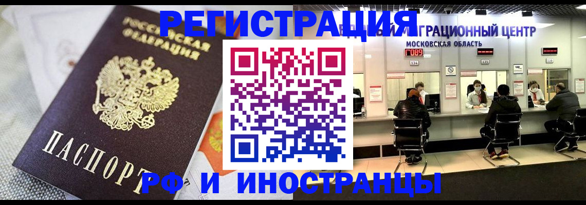 найти адрес прописки в Лянторе